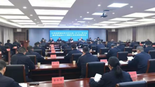市公安局召开学习贯彻党的二十届四中全会精神专题宣讲报告会