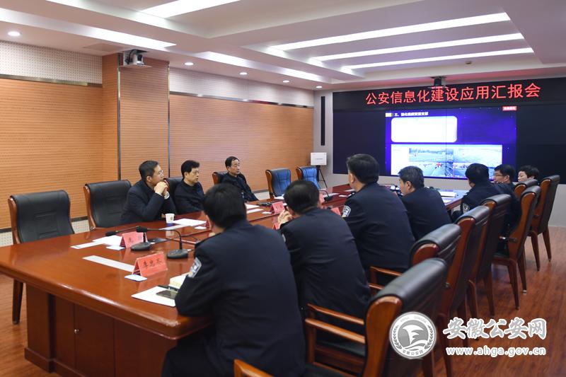 1月2日，宿州市委副书记、市长杨军到宿州市公安局调研信息化建设工作